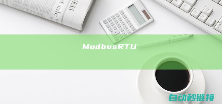 Modbus|RTU