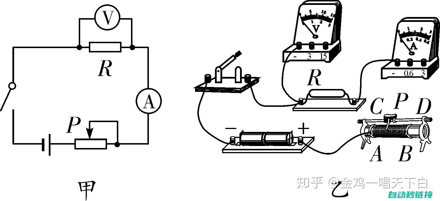 电路构成与工作原理 (电路构成与工作原理图)