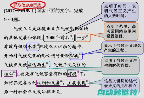 掌握如何应用模拟量输入程序于S7-200 (掌握运用)