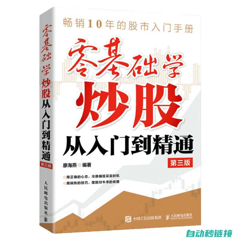 从基础到精通的全方位教学 (从基础到精通的软文)