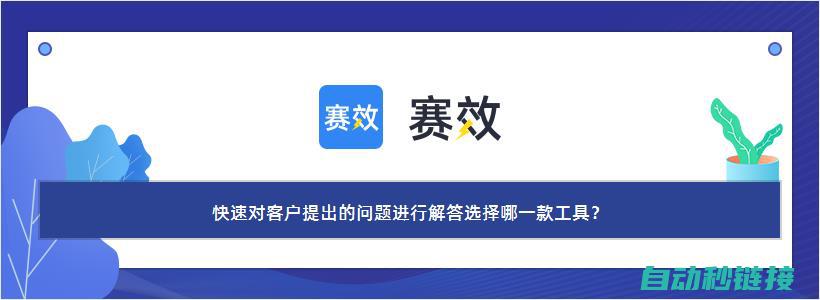 快速响应客户需求，专业技术服务，全方位解决电梯维修难题 (快速响应客户需求,及时为客户解决问题)