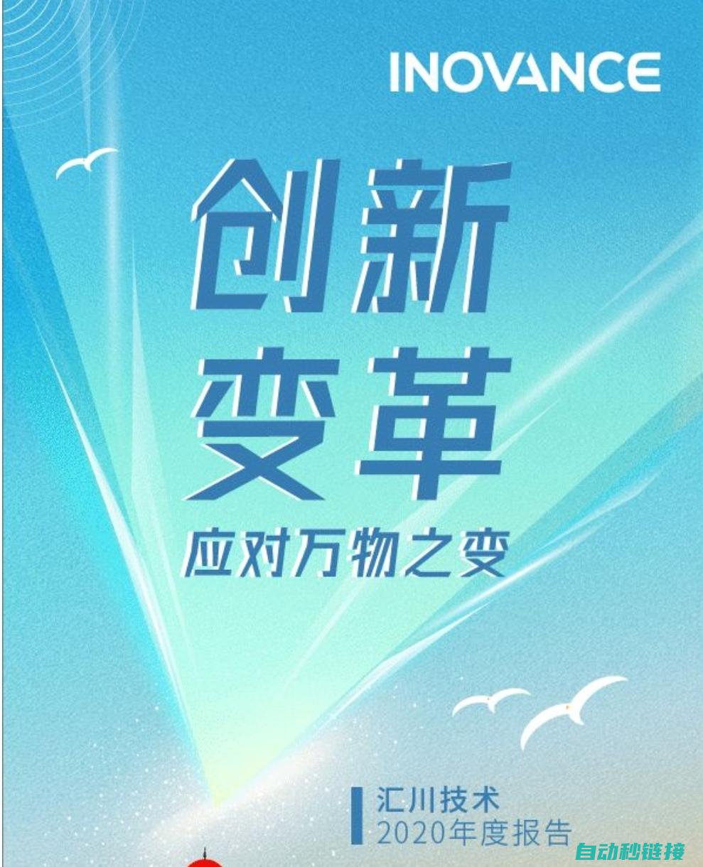 全面解析汇川防水伺服电机价格走势 (汇川技术百科)