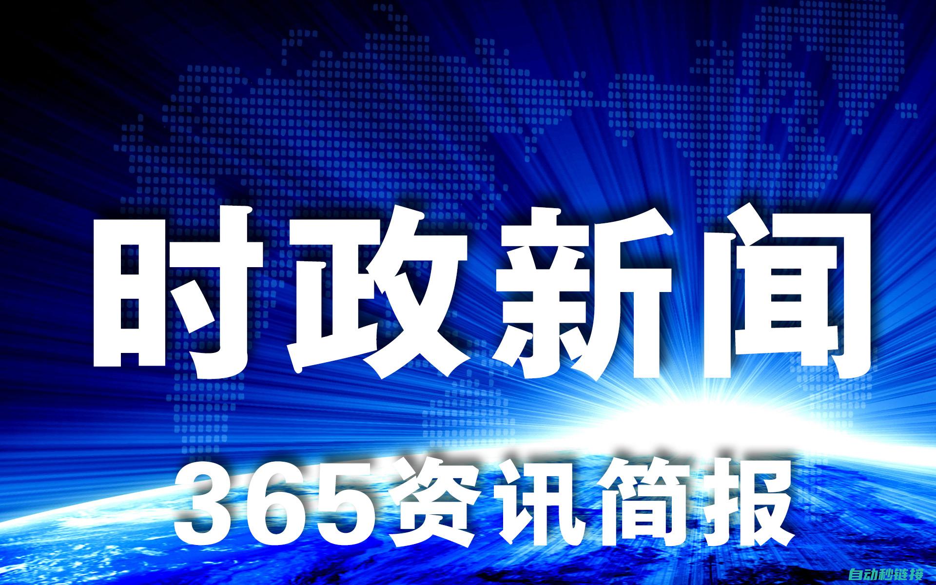 最新进展与未来趋势展望 (最新进展与未来方向翻译成英文)