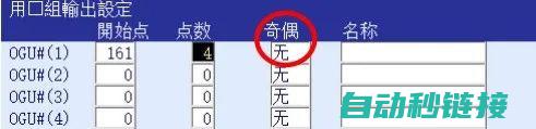 安川机器人r070电池性能解析：高效耐用与安全可靠 (安川机器人编程教程)