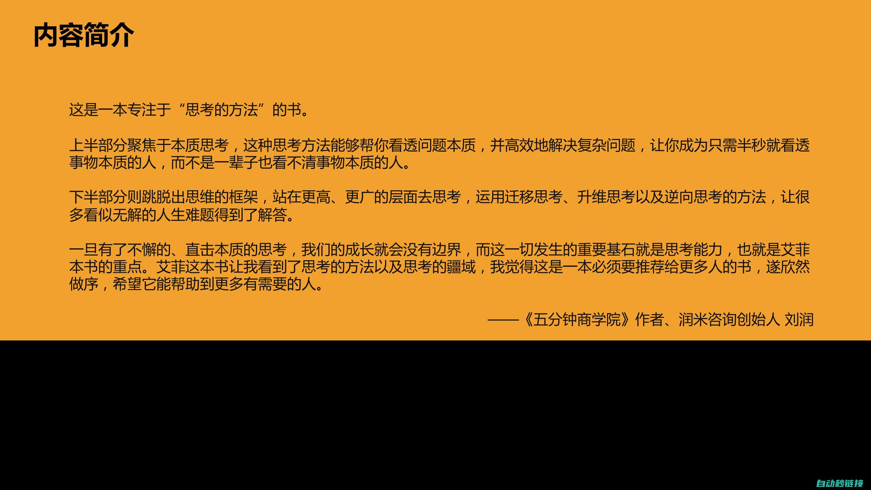 深入解析不同编程场景下的指令应用 (深入解析不同的成语)