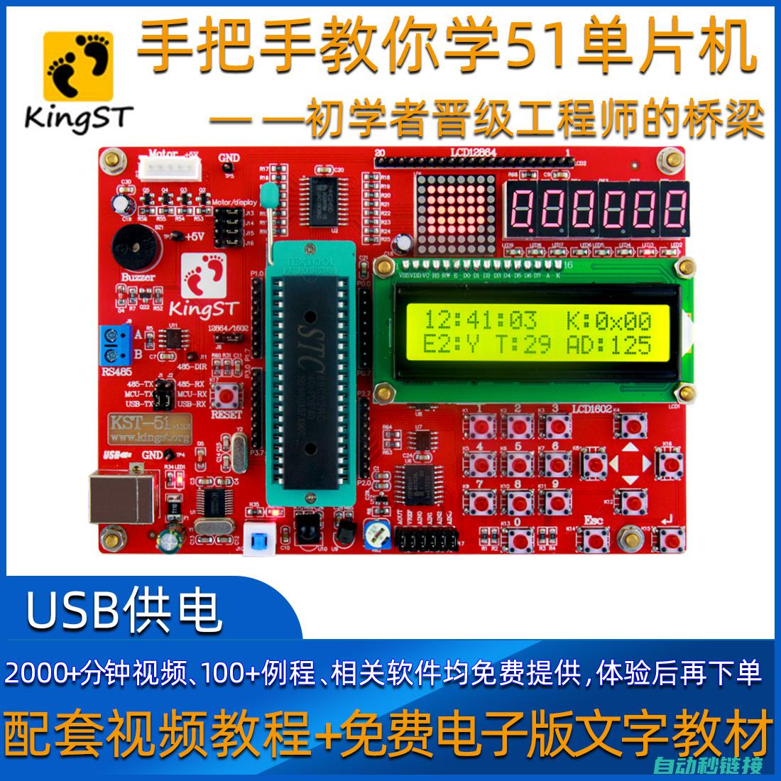 手把手教你操作程序导入触摸屏的步骤和技巧 (手把手教你操作)