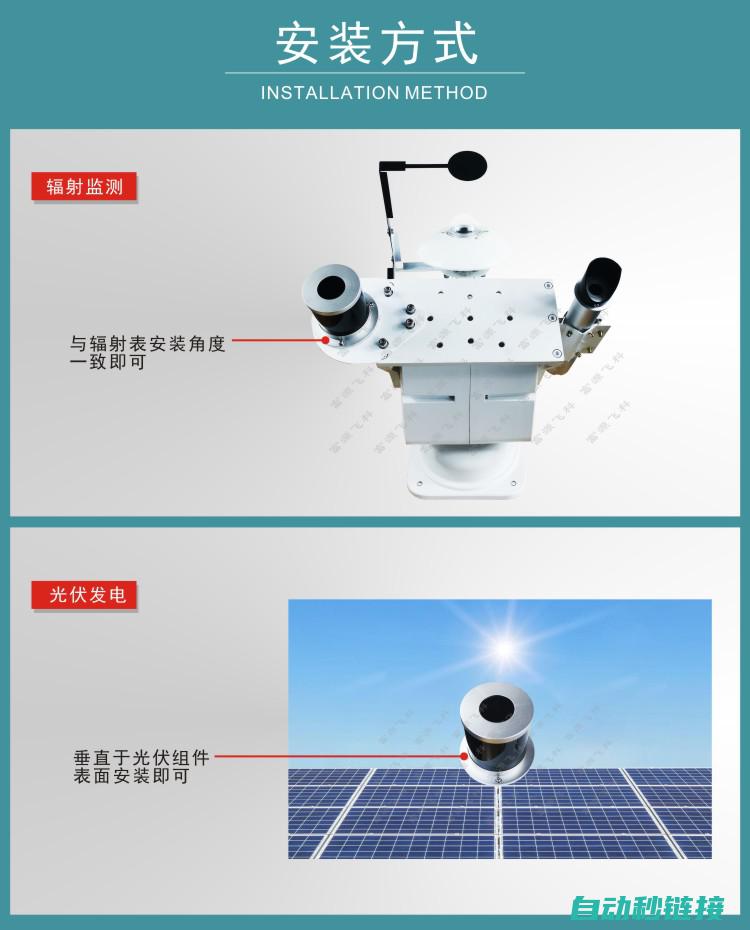 全方位检测与维修服务，确保设备高效稳定运行 (全方位检测与检测区别)