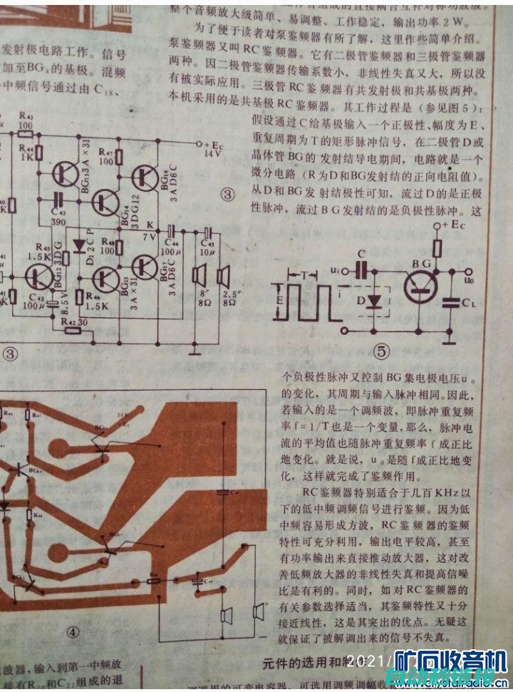 解析脉冲程序在不同应用场景下的实现方式 (解析脉冲程序是什么)