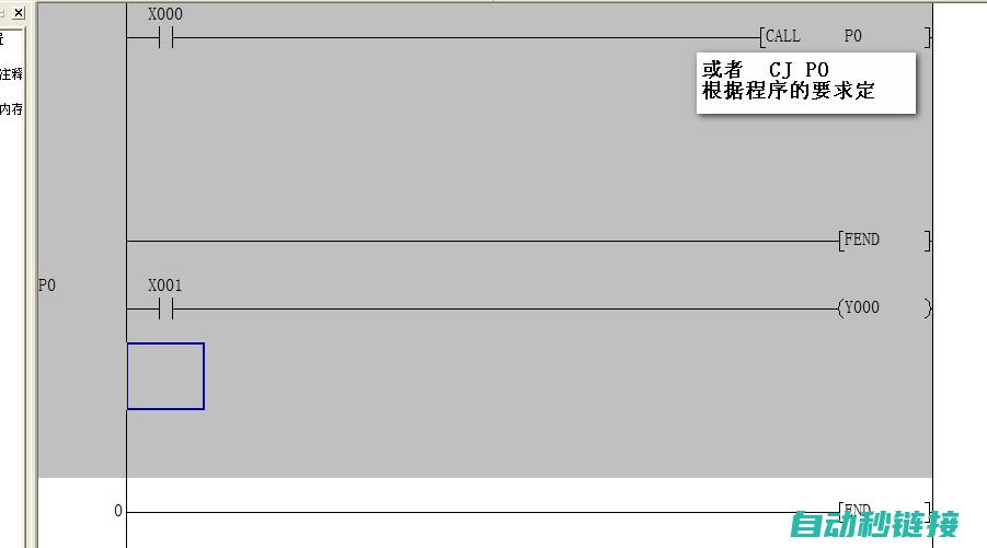 三菱工程程序：解析其工作原理与应用领域 (三菱的程序)