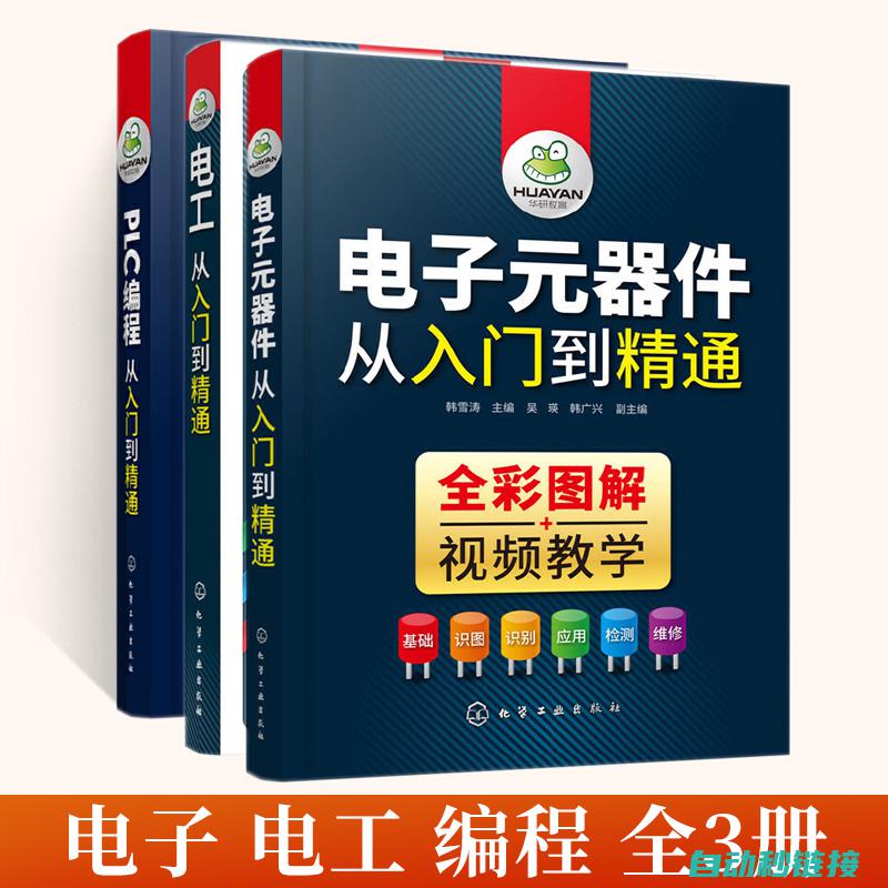 从基础元件到复杂系统，一次解读清楚 (基础元器件是什么)