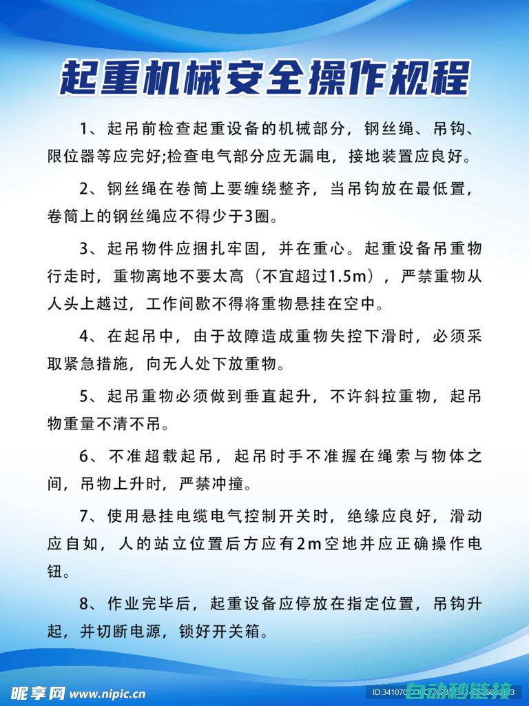 操作指南与性能解析 (操作指南与性质的区别)