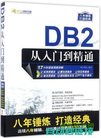 从入门到精通的完整教程 (从入门到精通的开荒生活)