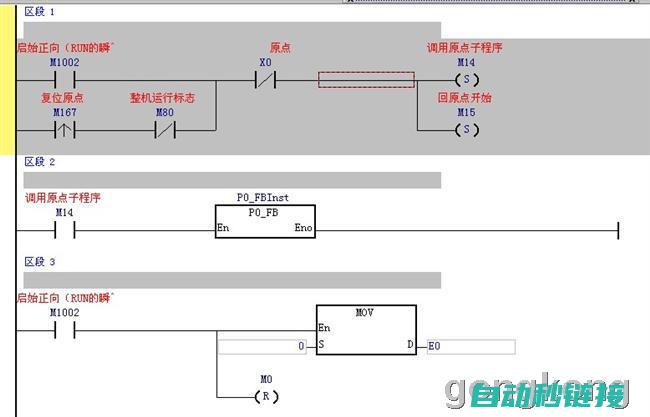 台达PLC程序读取现状分析 (台达plc程序下载步骤视频)