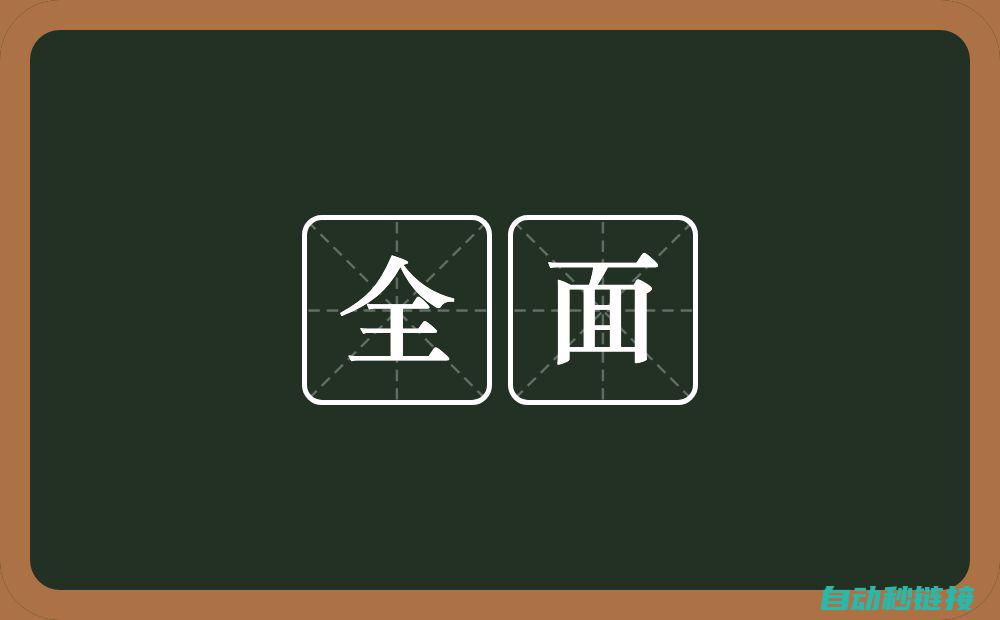 全面解析to指令功能、用法与注意事项 (全面解析天秤座)