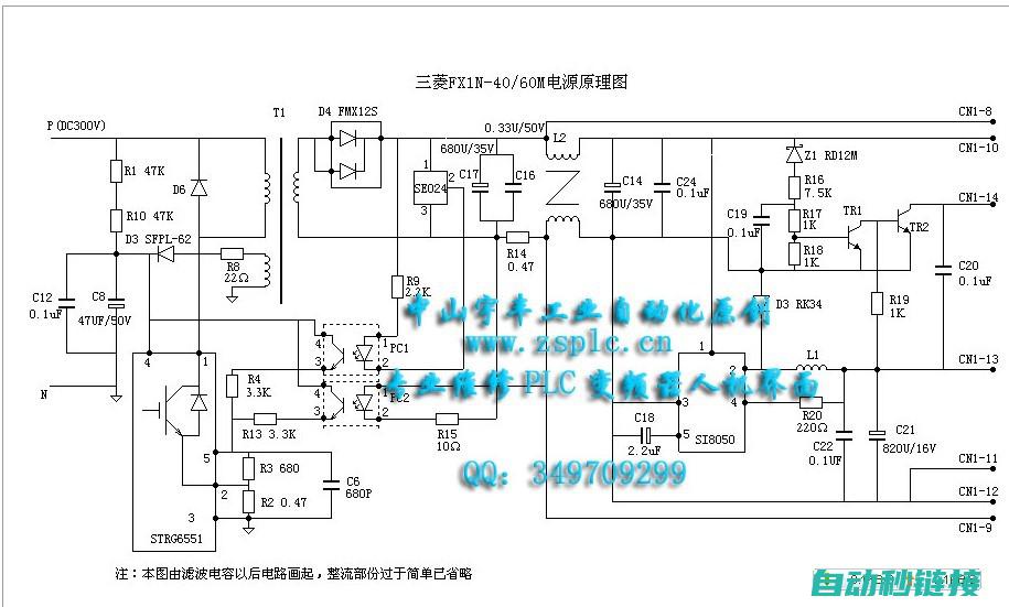 探索三菱PLC FX定时器的应用与操作 (三菱 plsy)