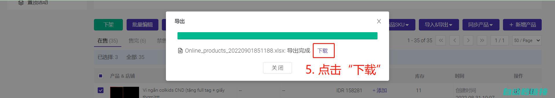 二、明确导出表控tpc12_12程序的目的和重要性 (导出范畴)