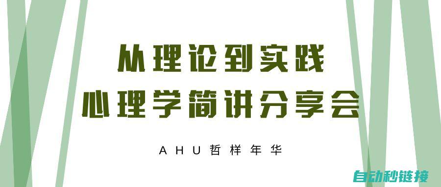 从理论到实践，水电工技能大揭秘 (从理论到实践的标志性事件)