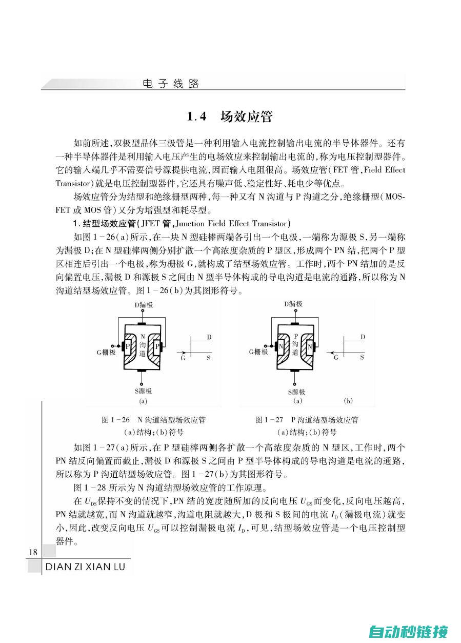 熟悉电气线路安装与维护技巧 (熟悉电气线路的知识)