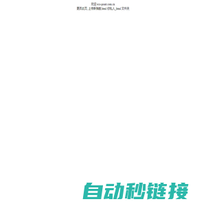 顺筑光伏支架 - 光伏支架厂家 - 光伏支架生产企业 - 新型光伏支架 - 云南顺筑光伏支架厂