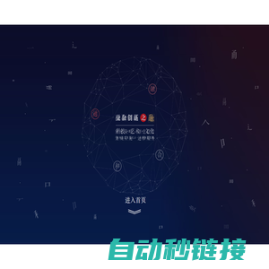 武汉闪图科技有限公司