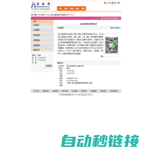 多彩仿石漆,仿石漆,荔枝面仿石,水包水涂料_上海众益涂料-zycoating.com