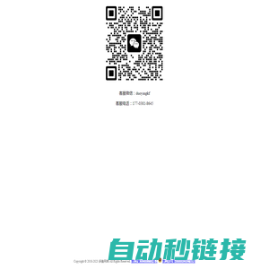 多盈网络-多盈软件-小程序，app，公众号，网站开发建设